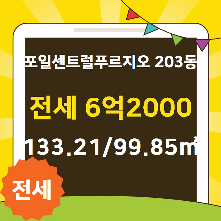 삼성공인중개사사무소 이미지