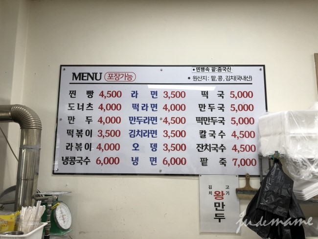 주리분식 이미지