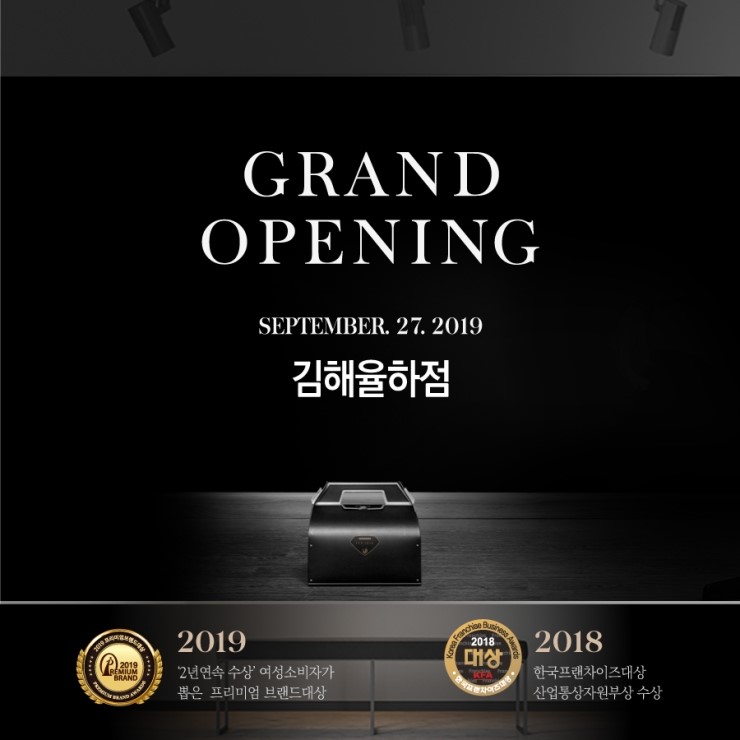 푸라닭 김해율하점 이미지
