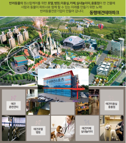 놀이터 분식카페 이미지