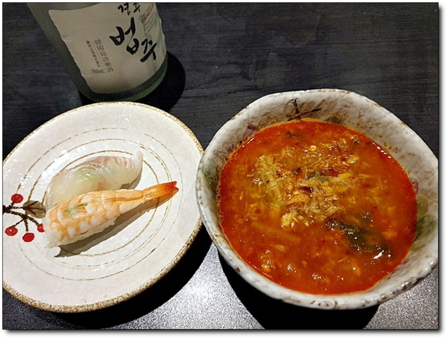 송원일식 이미지