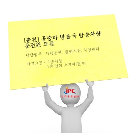 인터프로셀(주) 이미지