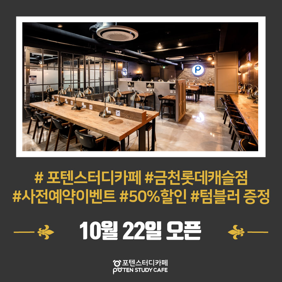 카페금천 이미지