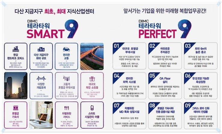 판테온스퀘어 이미지
