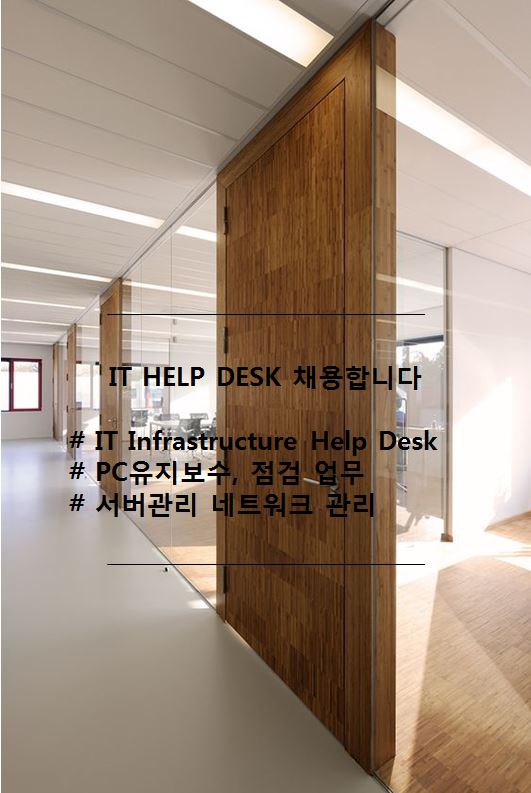 인터프로셀(주) 이미지