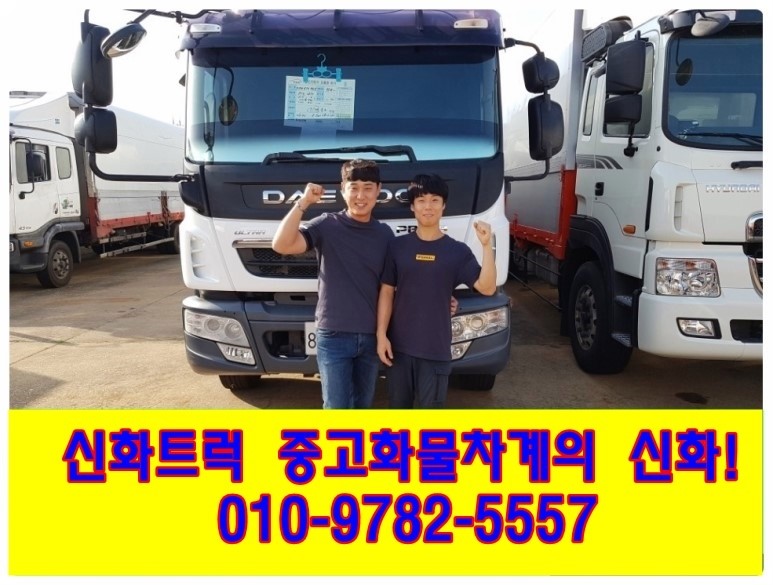 신화안전광고 이미지