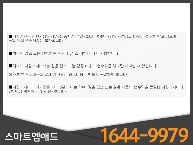 (주)엠애드 이미지