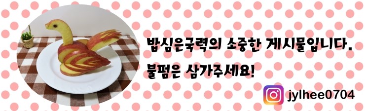 거성식품 이미지