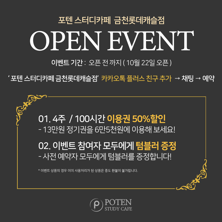 카페금천 이미지