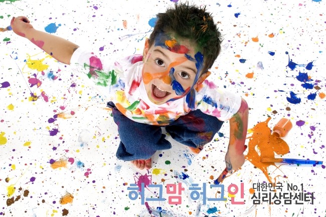 미술하는아이 이미지