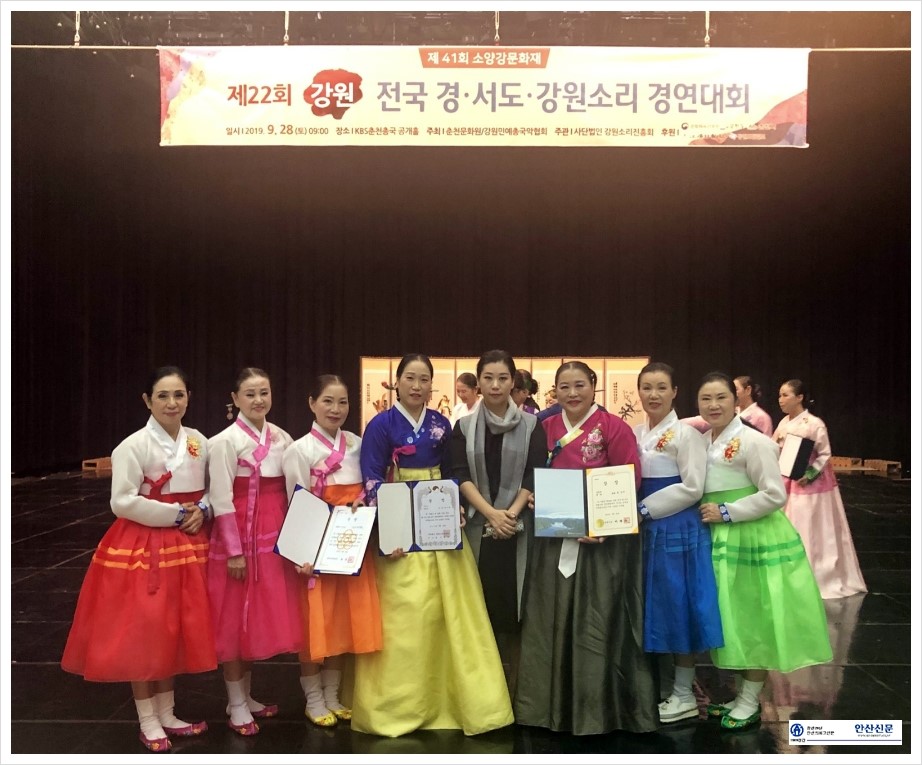 안산국악원 이미지