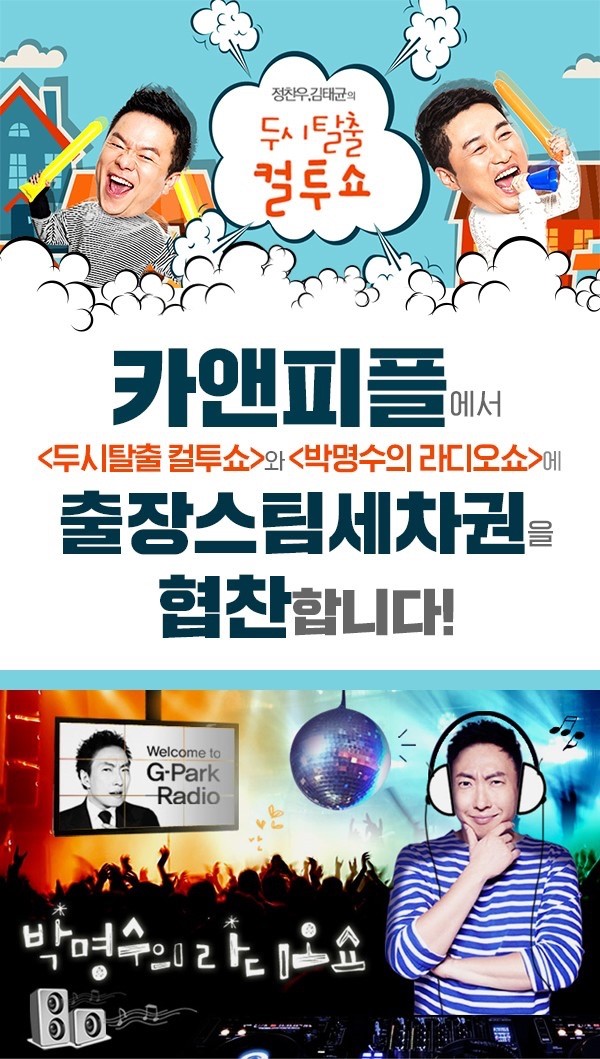 대전관평동세차 이미지