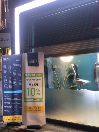 아뜰리유 이미지