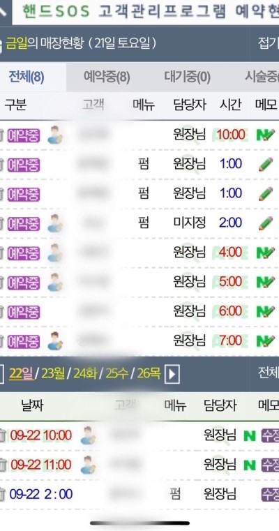 아뜰리유 이미지