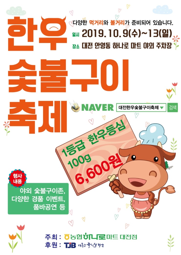 예진상사 이미지
