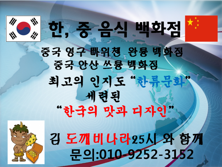 대륙창업 이미지