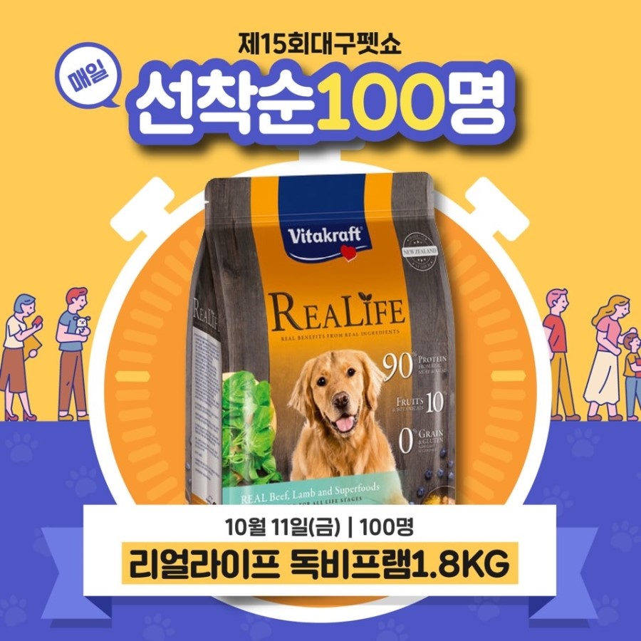대경이벤트 이미지