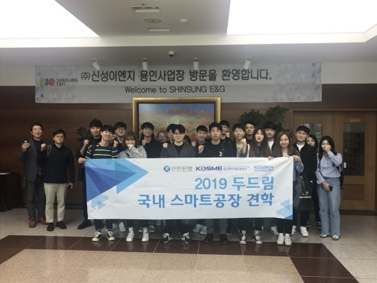 하나공조이엔지 이미지