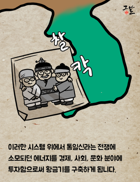 신라에너지 이미지