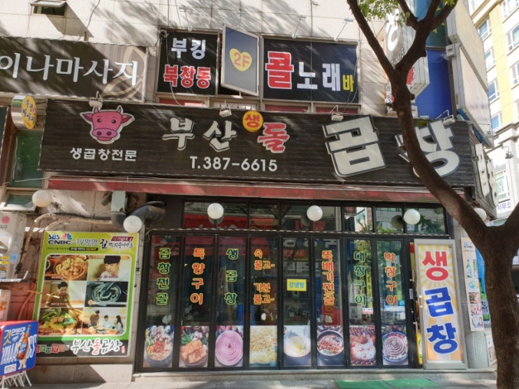 북경황제마사지 이미지