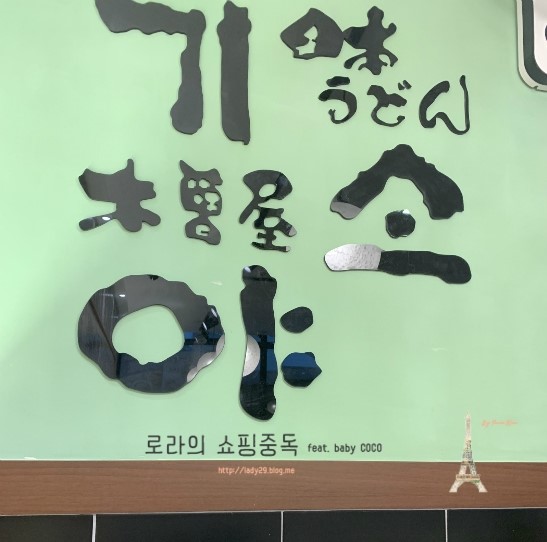 기소야전경련회관점 이미지