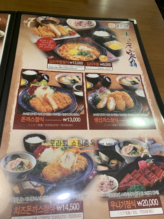 기소야전경련회관점 이미지