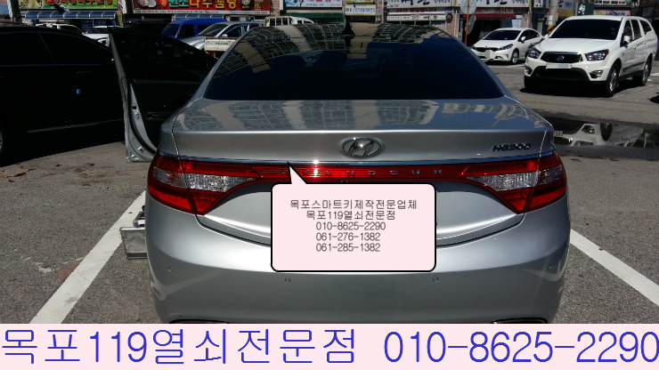 목포차키 이미지