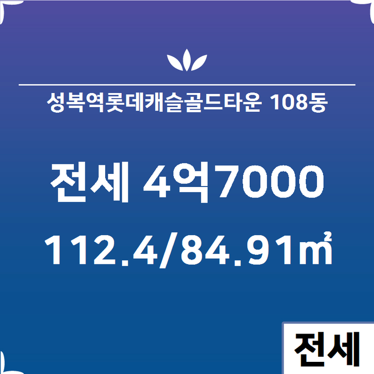 골드공인중개사사무소 이미지