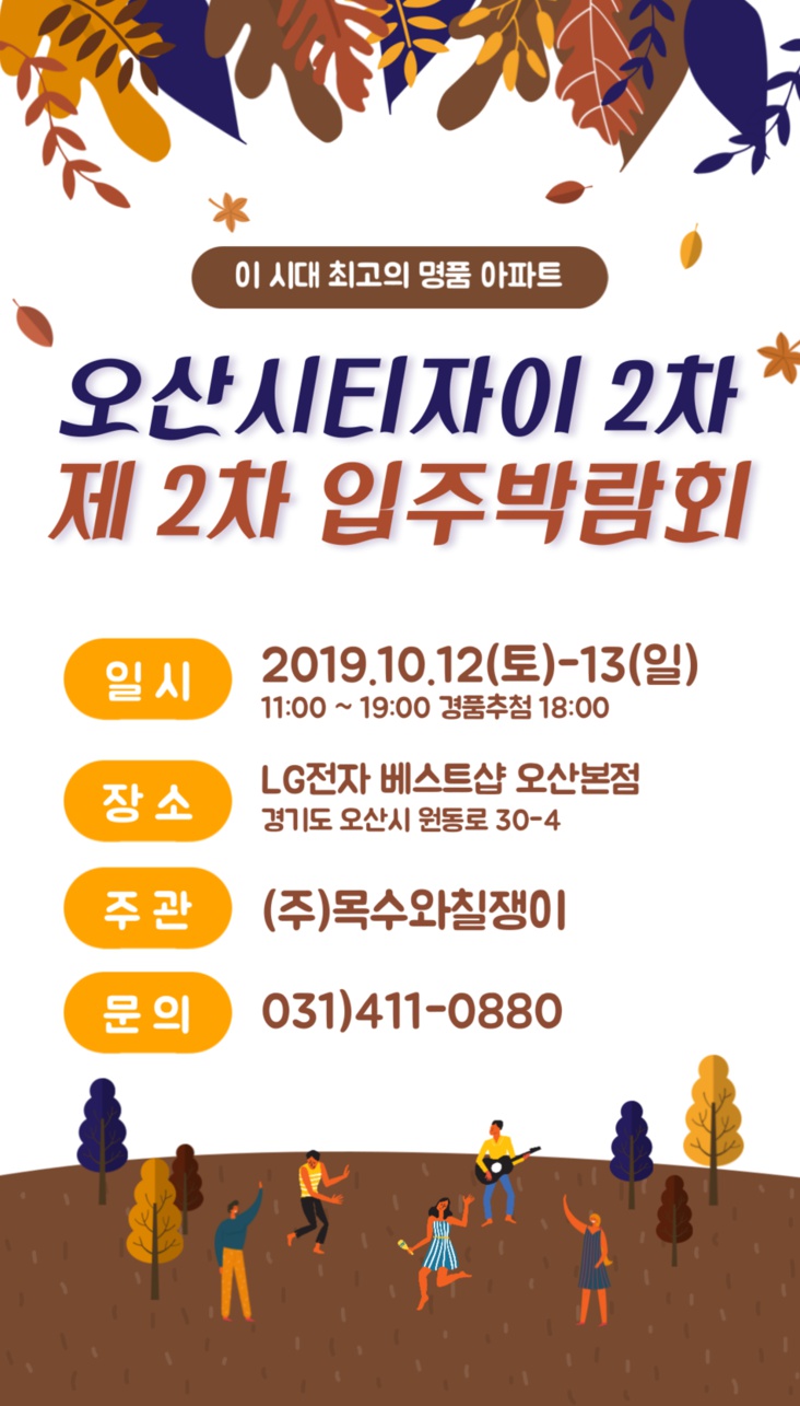 오산베스트샵 이미지