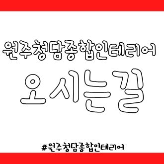 청담종합인테리어 이미지