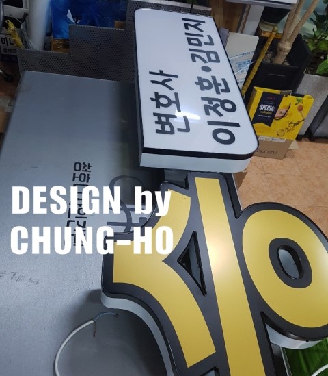 법무법인청호 이미지