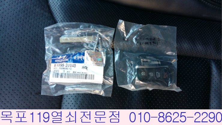 목포차키 이미지