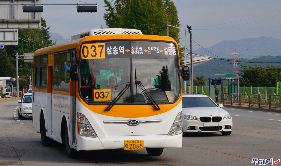 현대운수 이미지