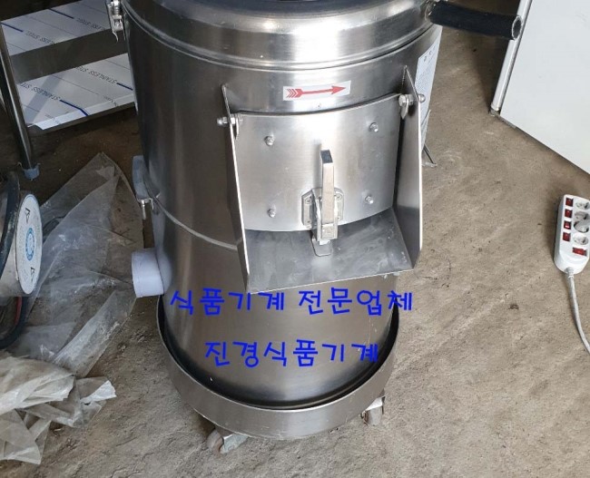 진경식품 이미지