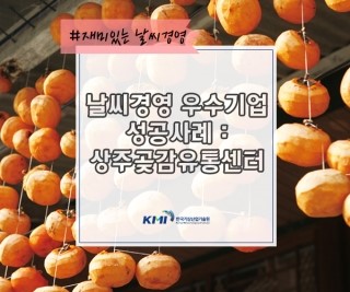 제이에너지 주식회사 이미지