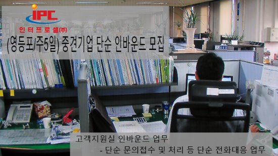 인터프로셀(주) 이미지