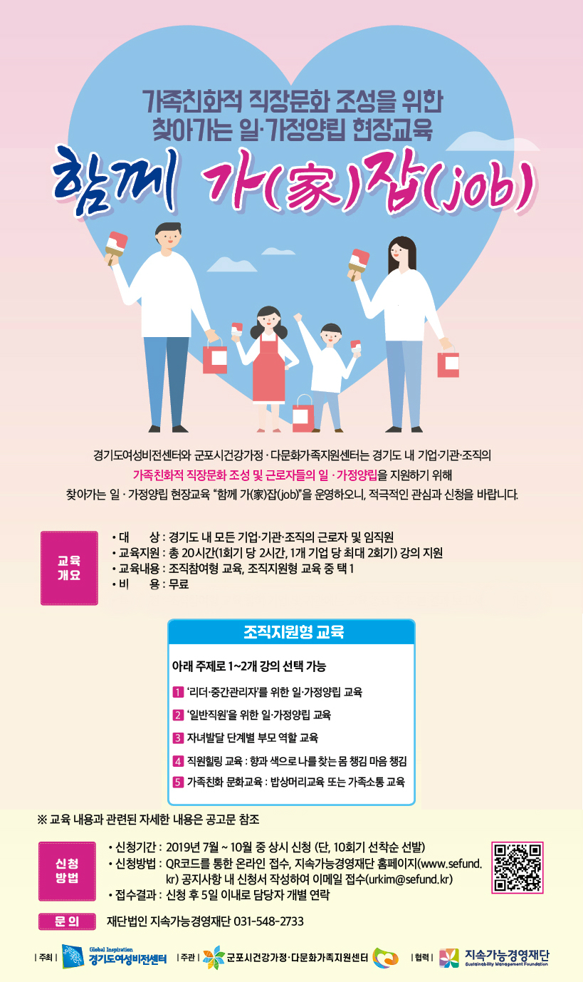 행복그린넷 이미지