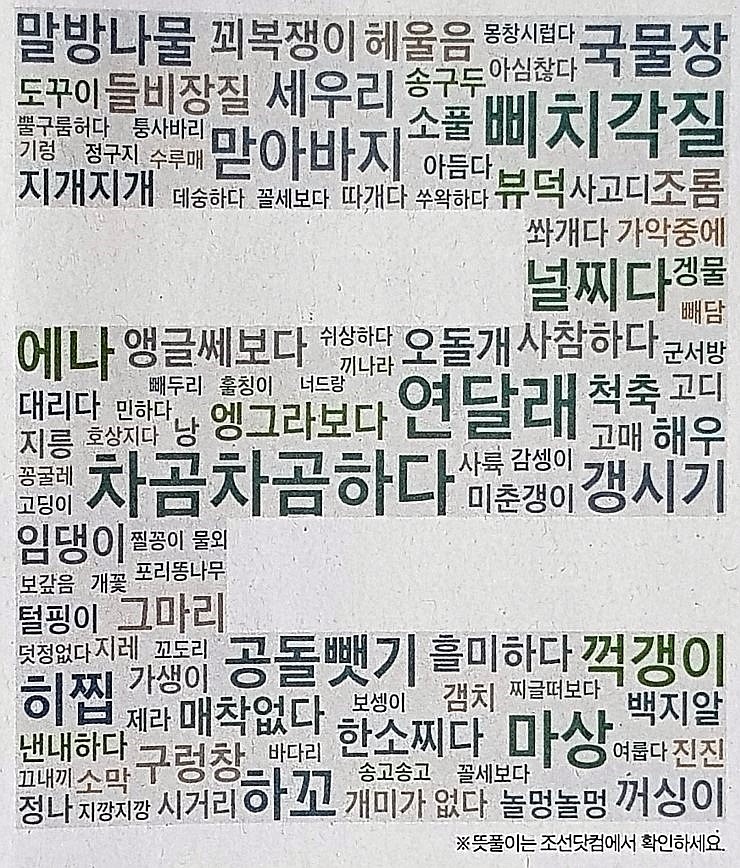 차곰차곰 이미지