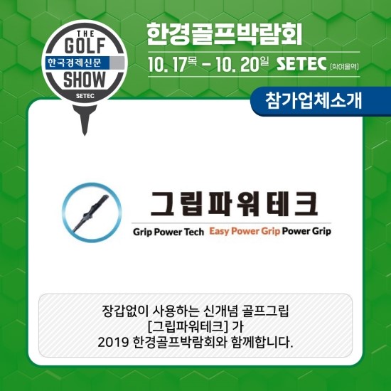 세경메드 이미지