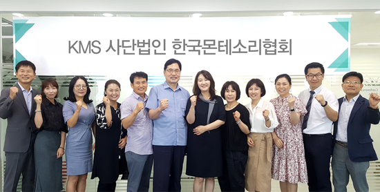 (주)한국몬테소리 이미지