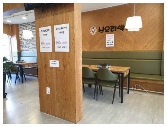 신오리박사 이미지