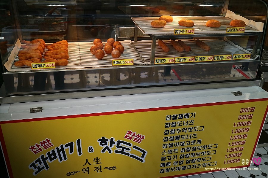 역전꽈배기 이미지