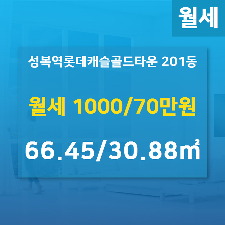 골드공인중개사사무소 이미지