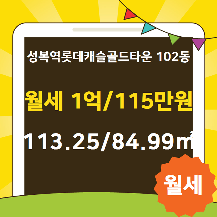골드공인중개사사무소 이미지