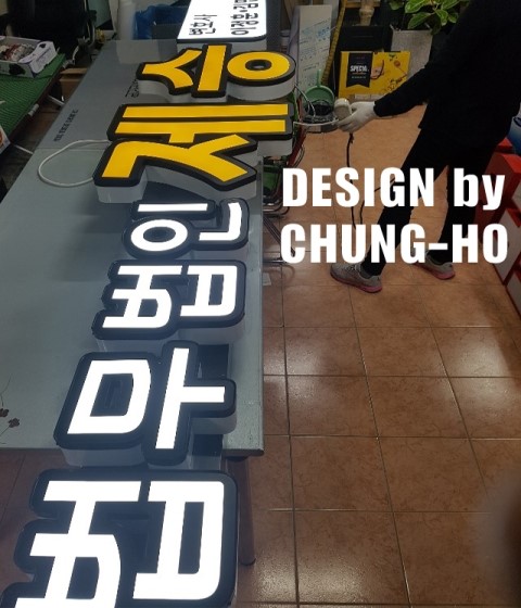 법무법인청호 이미지