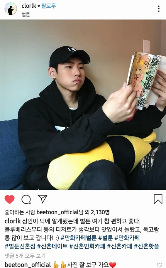 만화카페벌툰 이미지