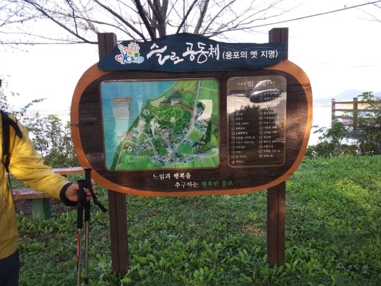 곰개나루민박 이미지
