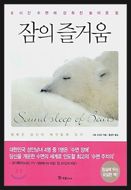 즐거움의힘 이미지