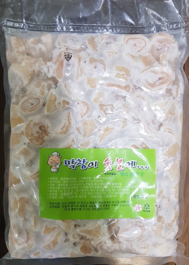 막창공장 이미지