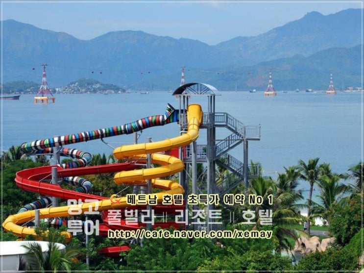 스테이앤플레이 이미지